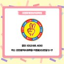이컴회계정보처리학원 이미지