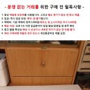 중고 히다치 소형 전기 대패/다운 트랜스 이미지