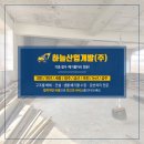 충청건물서비스(주) 이미지