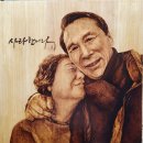 우드버닝 이미지