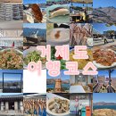 외포농장 이미지