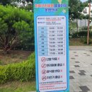 이마트에브리데이 고양덕이점 | 지축 물놀이터 운영시간 :: 정보 및 꿀팁 준비물