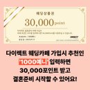 ABL생명보험 건물전체 | 웨딩홀 투어 - 부산 라온웨딩홀 위치&amp;주차&amp;상담후기 (feat. 견적공유)