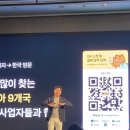 카카오페이_3 - 용산구 한강대로 366 | 카카오페이_3