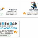 은빛원룸 | [강릉 원룸 청소] 찌든 기름때와 욕실 물때 완벽 박멸! 리하우스마스터의 디테일한 입주 청소 후기 🏠✨