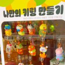 애벌레 인형을 만든다고? 인사동 쌈지길에서 터진 귀염 체험, 망도라블 방문 후기