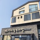 가마솥보리밥집 이미지