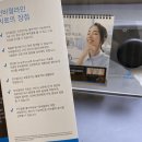 강화치과의원 이미지