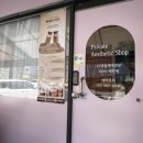 쌍용모란아파트 | 천안 쌍용동피부관리 피부를 가꾸다 물방울관리 후기