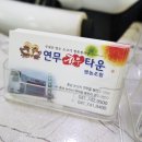 동산리영농조합법인