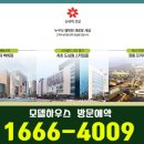 명지부동산중개법인(주) 이미지