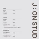 제이온커피