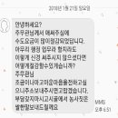 광양가구