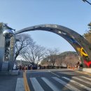 선암호수공원 입구 이미지