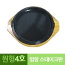 성일 이미지