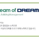 그린아웃소싱 이미지