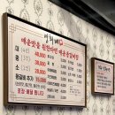 영희 | 대전 대흥동 영희네매운등갈비찜 맛있게 매운 등갈비 내돈내산 후기