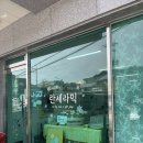 화부산로 | 강릉 이색 데이트 도자기공방 원데이클래스 가능한 란세라믹 솔직후기