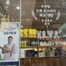 풍년제과 이미지