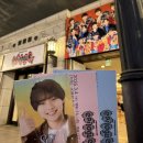大阪松竹座 さよなら公演 epilogue 〜ありがとう松竹座〜 春松竹 참전후기