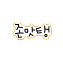 마인네하우스 이미지