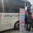 횡성군보건소 이미지