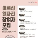 구립영등포구장애인사랑나눔의집 이미지