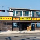 신흥농산