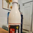 건일국밥 | [충주 맛집] 자유시장 속 숨은 로컬 노포, '사계식당가을' 오징어초무침과 시래기순대국 솔직 후기!