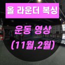 올라운더 복싱 이미지