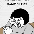 법률사무소법이