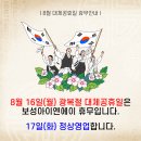 보성아이엔에이