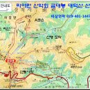 대덕산 이미지