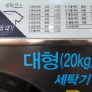 더런드리광양