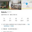 강찬 태권도장 이미지