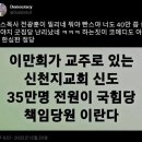 국민의힘 이미지