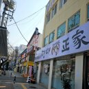 진해중앙시장입구 이미지