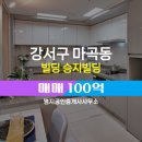 명지공인중개사사무소 이미지