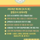 전주온빛중학교 이미지