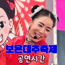 이평리펜션 이미지