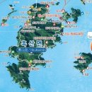 신안 흑산도 여행