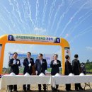 감곡생활체육공원 이미지