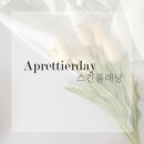 예쁜,날(스킨) 이미지