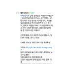 아무리 선동질해도. 죄명아 많아 x-max 선물로 보내지갔지 이미지