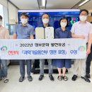 유공
