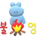 미진축산강릉입암점