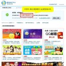 중국인들이 가장 많이 사용하는 메신저인 QQ의 번호(ID) 만드는 방법입니다. 이미지