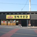 커피방듸 - 서귀포시 섭지코지로 48 | 상상초월 제주도 섭지코지 맛집