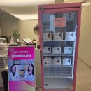 강남병원 | 강남다이어트병원 ABC수액 직접 맞아본 후기