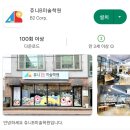 주니어4B미술학원